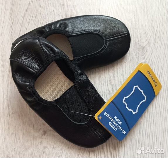 Продам чешки 