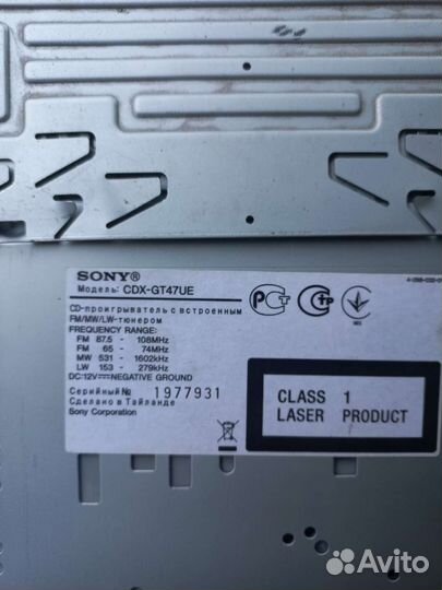 Автомагнитола sony cdx-GT47UE
