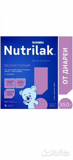 Детское питание смесь