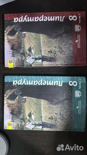 Учебник Литература 8 класс