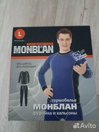 Термобелье монблан (montblanc)