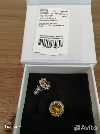 Серьги пусеты