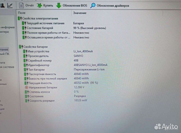 Ноутбук I7, 10 gb, SSD 240