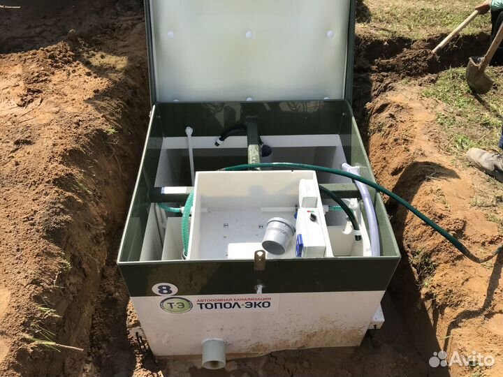 Септик био Альта 7 выгребной