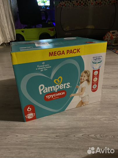 Pampers active baby dry 6 трусики-подгузники