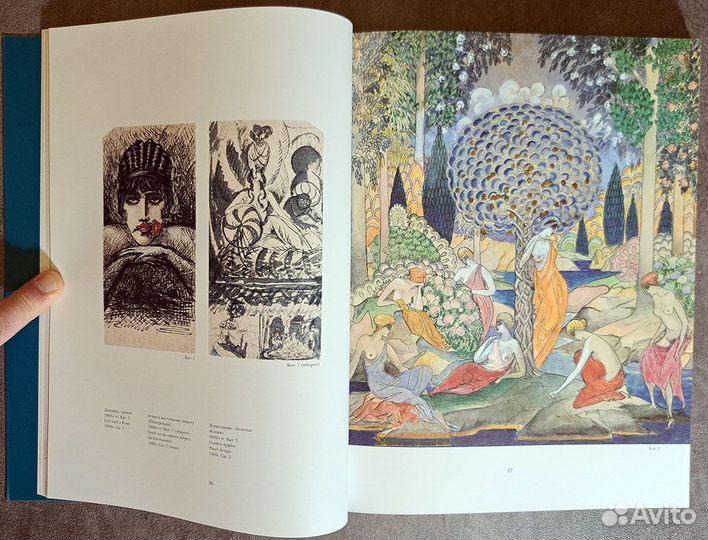 Альбом работ В. Г. Бехтеева