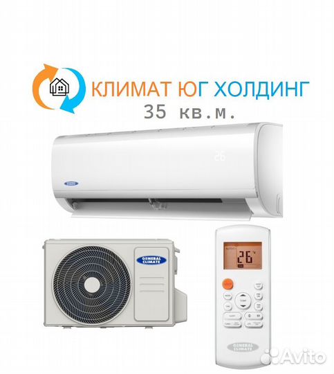 Кондиционер