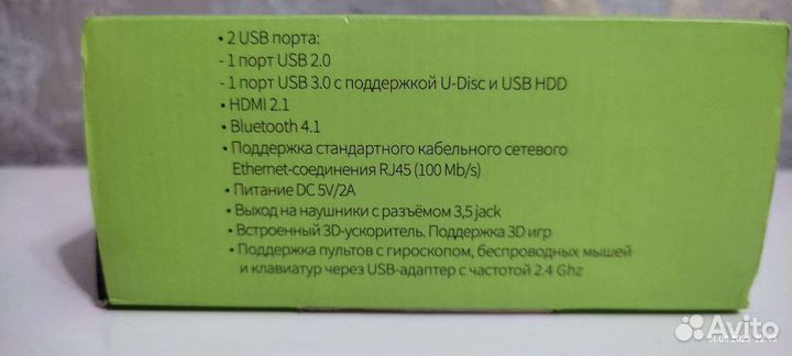 Андроид тв приставка