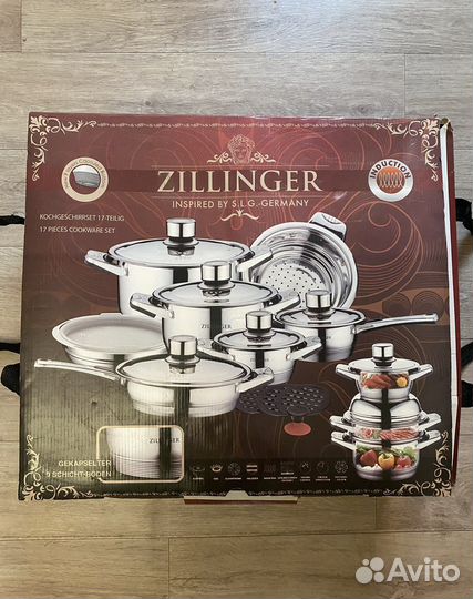 Zillinger набор 17 предметов новый, Германия