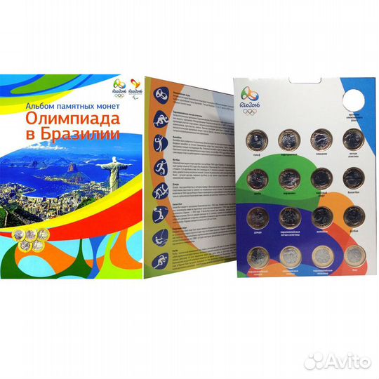 Альбомы для монет