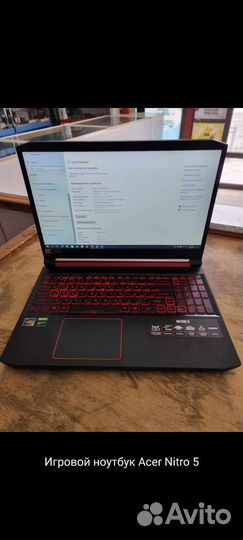 Acer nitro5 ноутбуки 15.6 экран