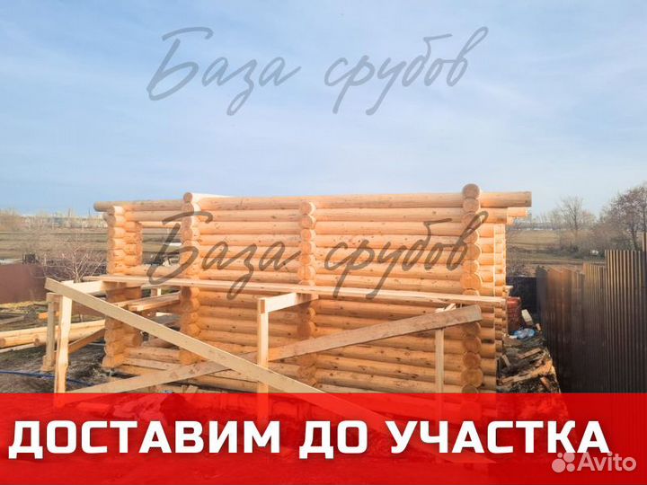 Сруб бани 6х5 Доставка