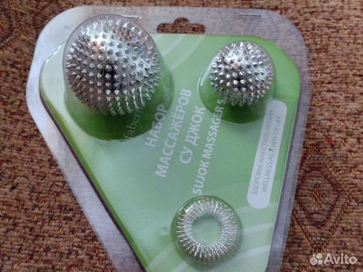 Массажеры суджок набор 3 шт