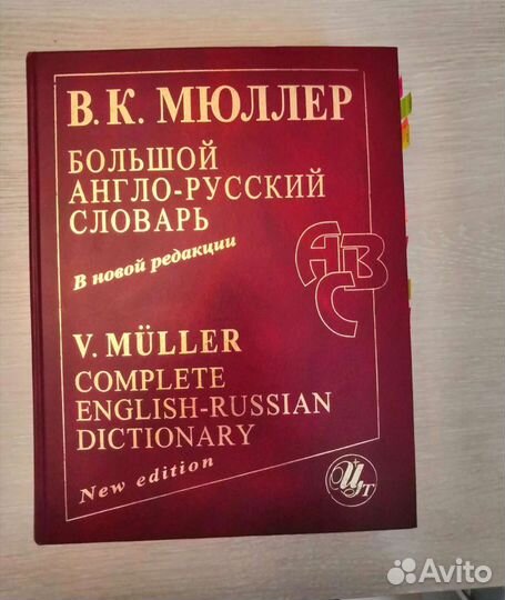Учебные пособия по английскому языку
