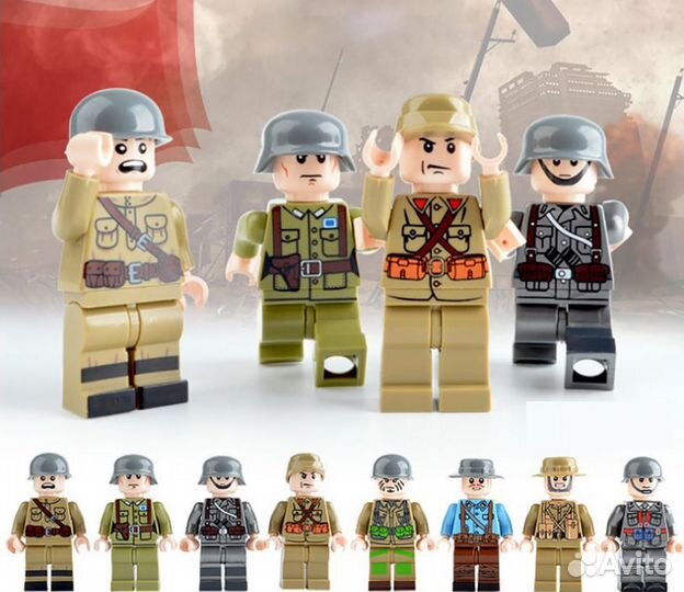 Лего фигурки WW2