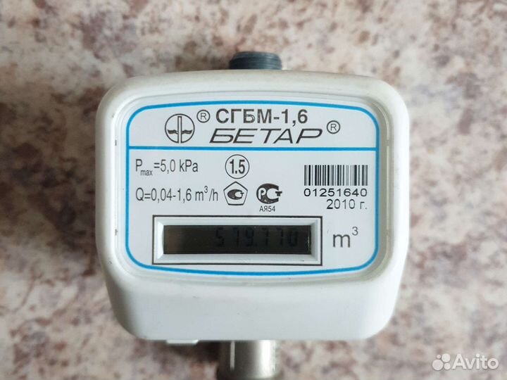 Газовый счётчик Бетар сгбм-1,6 не исправен
