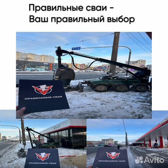 Установка винтовых свай для забора