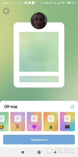 Наращивание ресниц с выездом на дом или у меня дом