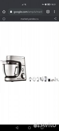 Кухонный комбайн Moulinex MasterChef gourmet+