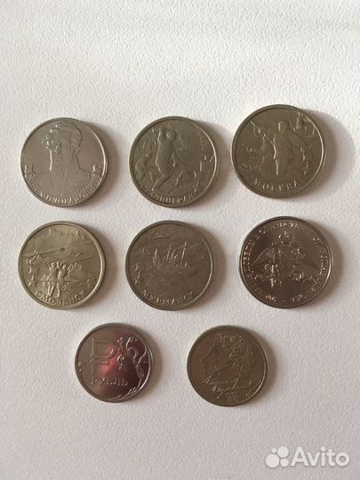 Юбилейные монеты РФ