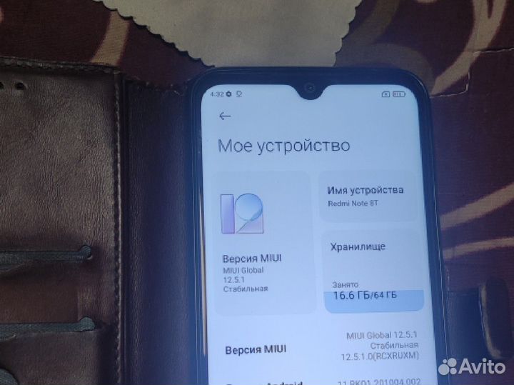 Xiaomi Redmi Note 8T, 4/64 ГБ