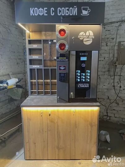 Кофейня самообслуживания