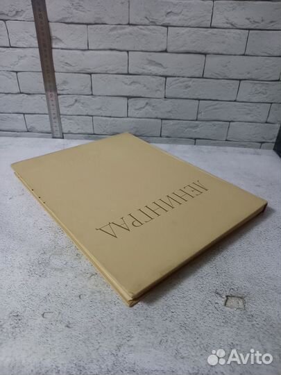 Ленинград. Виды города