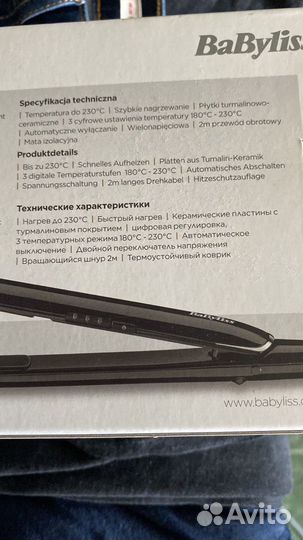 Выпрямитель волос