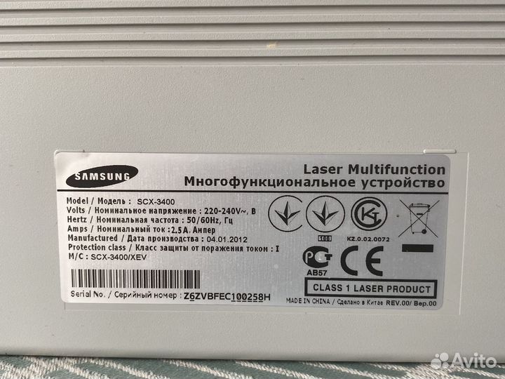 Мфу лазерный Samsung SCX-3400