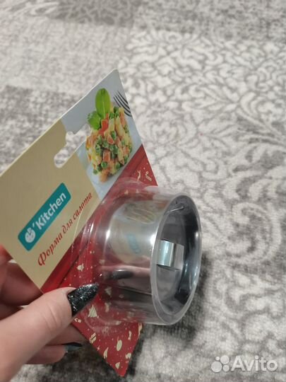 Форма для салата