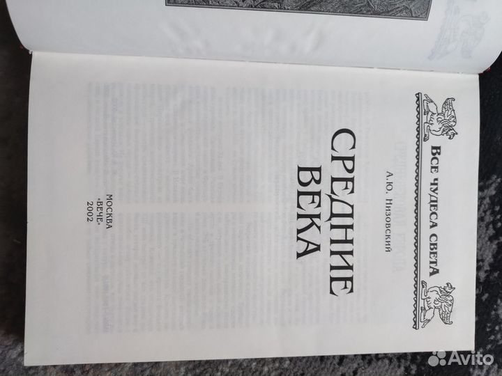 Книга