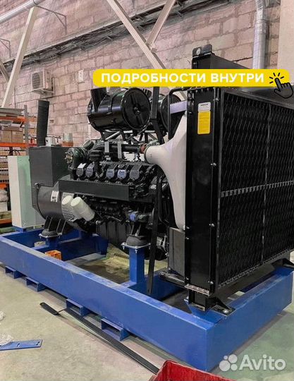 Газовая электростанция 250 кВт