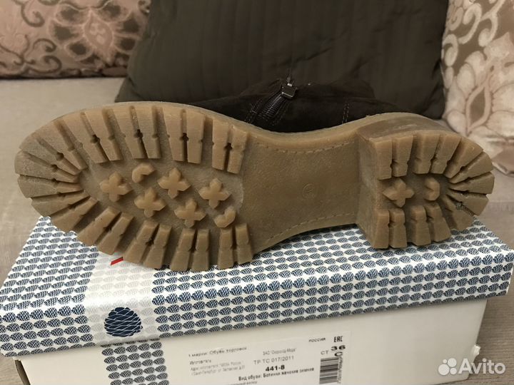 Сапоги женские