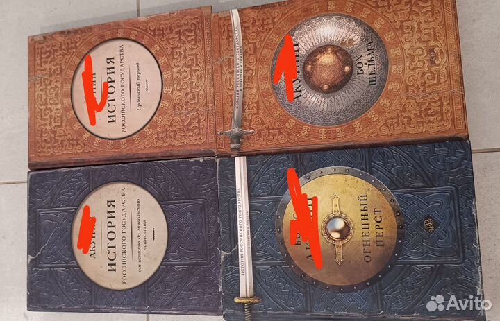 История российского государства