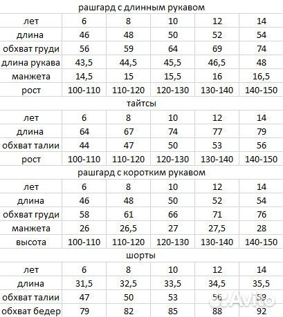Рашгард детский для мма cody lundin CL18820 gorill