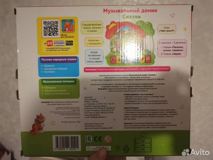 Пианино новый