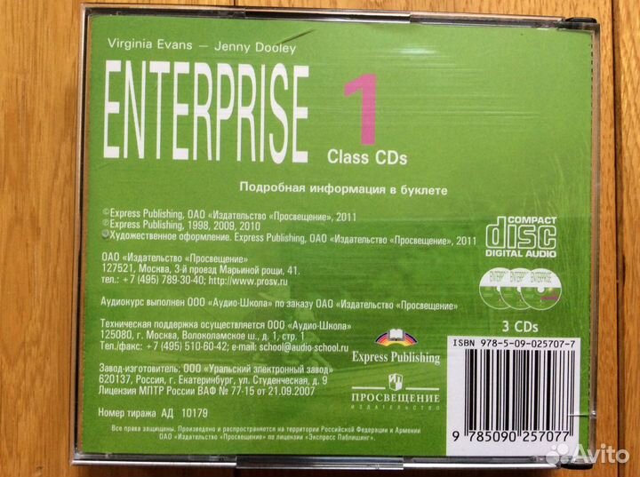 Enterprise 1 Class CDs Student's CD