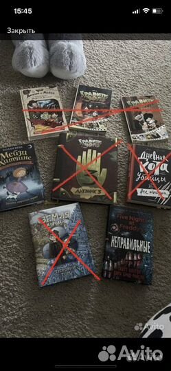 Five Nights, дневник кота убийцы