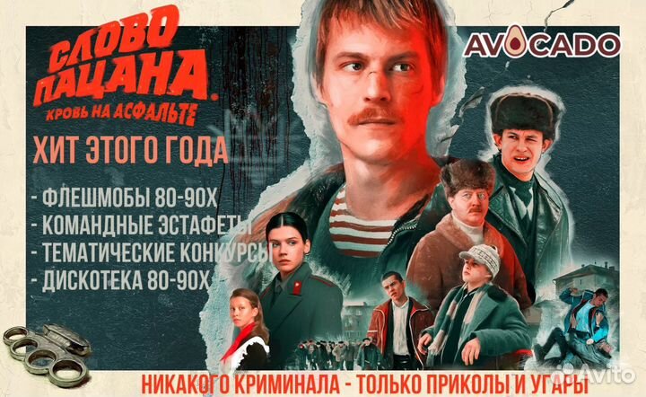 Аниматоры Майкоп