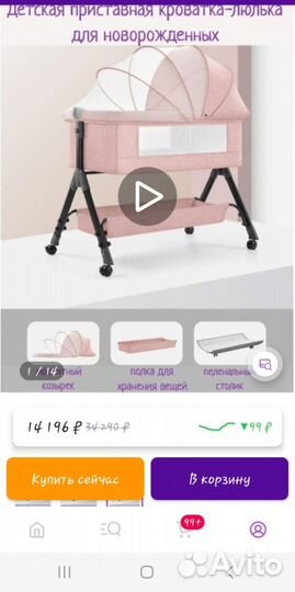 Кроватка люлька, матрас,переноска для девочек