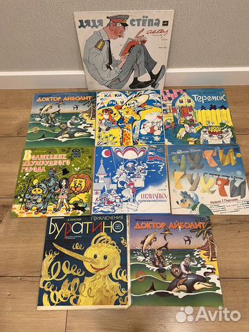 Виниловые пластинки