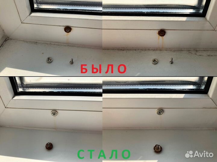 Магнит и шуруп/саморез из нержавейки для жалюзи