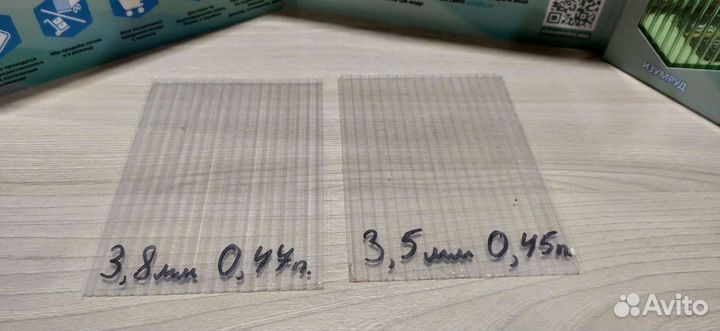 Теплицы, Поликарбонат