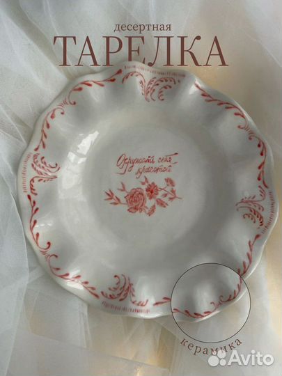 Инфографика для маркетплейсов