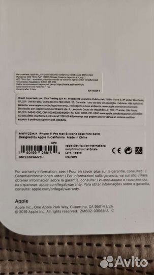 iPhone 11 pro max silicone case