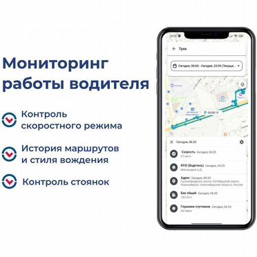 Установка глонасс gps