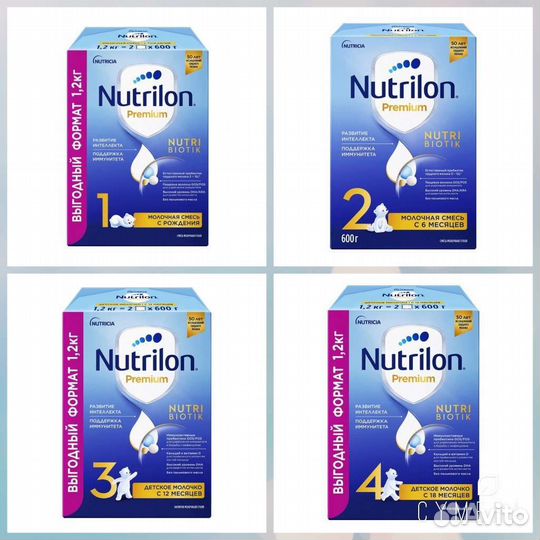 Детская смесь Nutrilon Premium 1,2,3,4 - (1,2 кг)