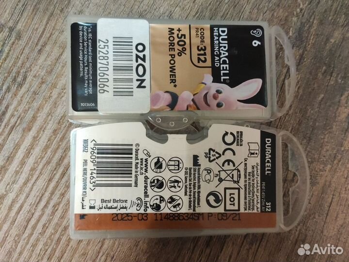 Элемент питания для слуховых аппаратов ZA312