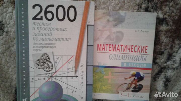 Учебная литература