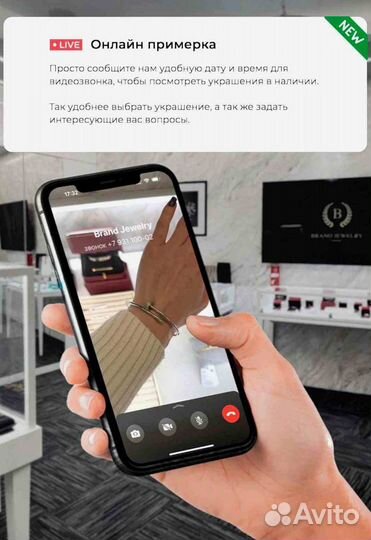 Van Cleef & Arpels Браслет